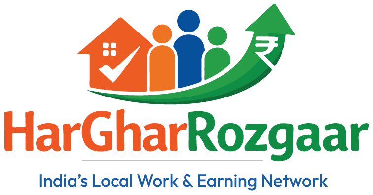 Harghar Rozgaar Logo